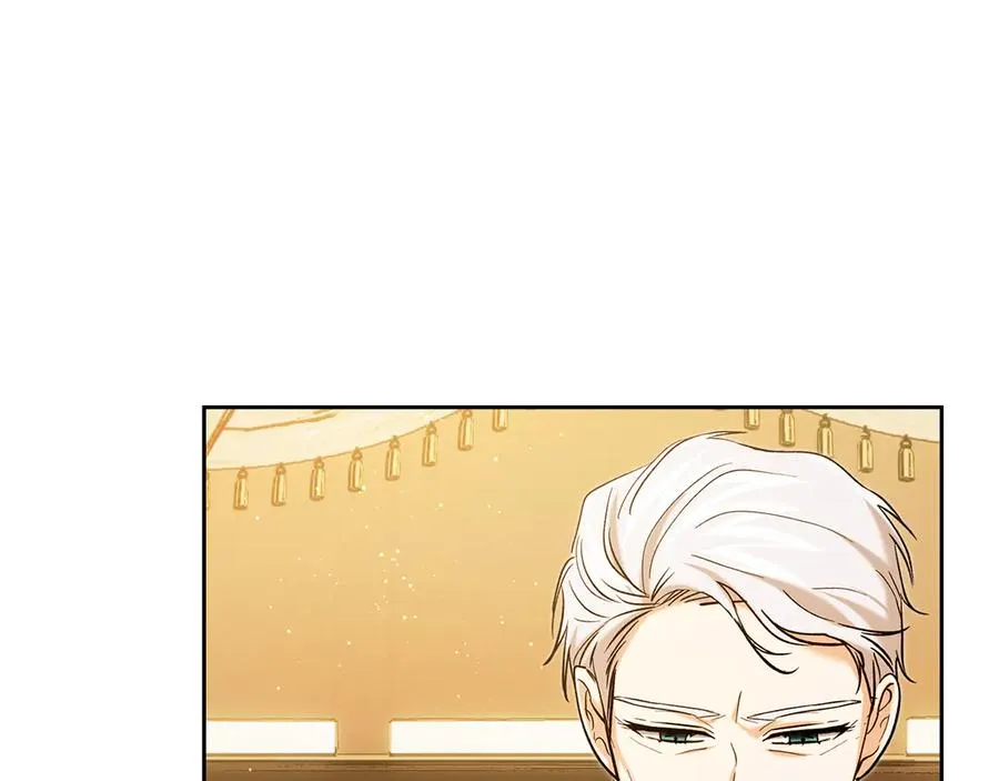 第34话 皇帝的疑心 第26页