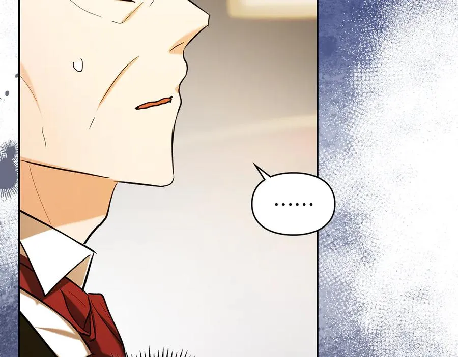 第34话 皇帝的疑心 第90页