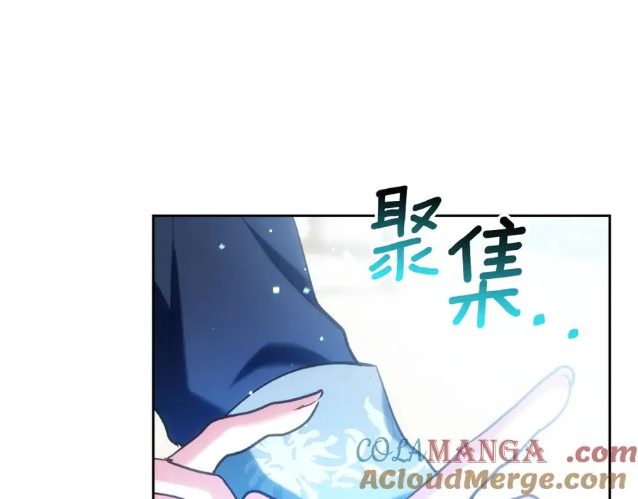 第34话 皇帝的疑心 第129页