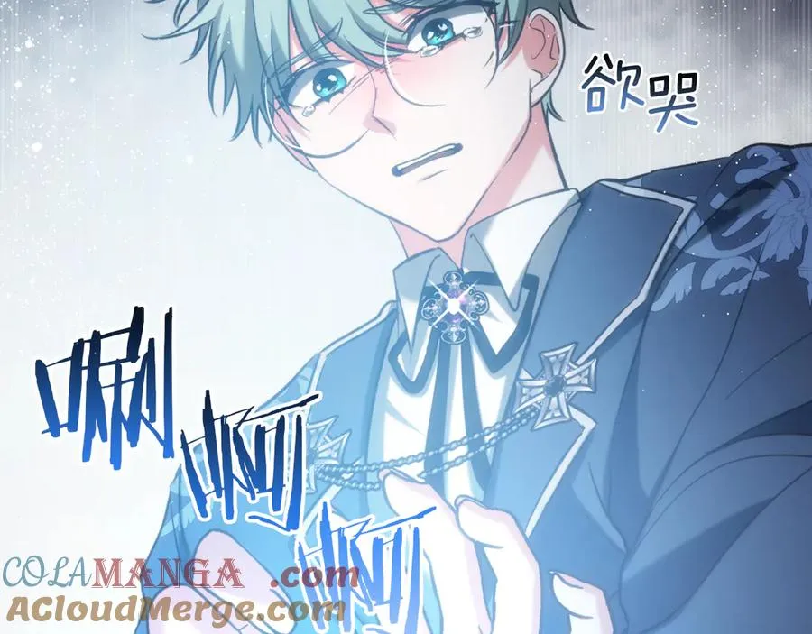第34话 皇帝的疑心 第133页