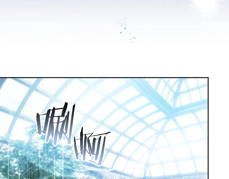 第34话 皇帝的疑心 第136页