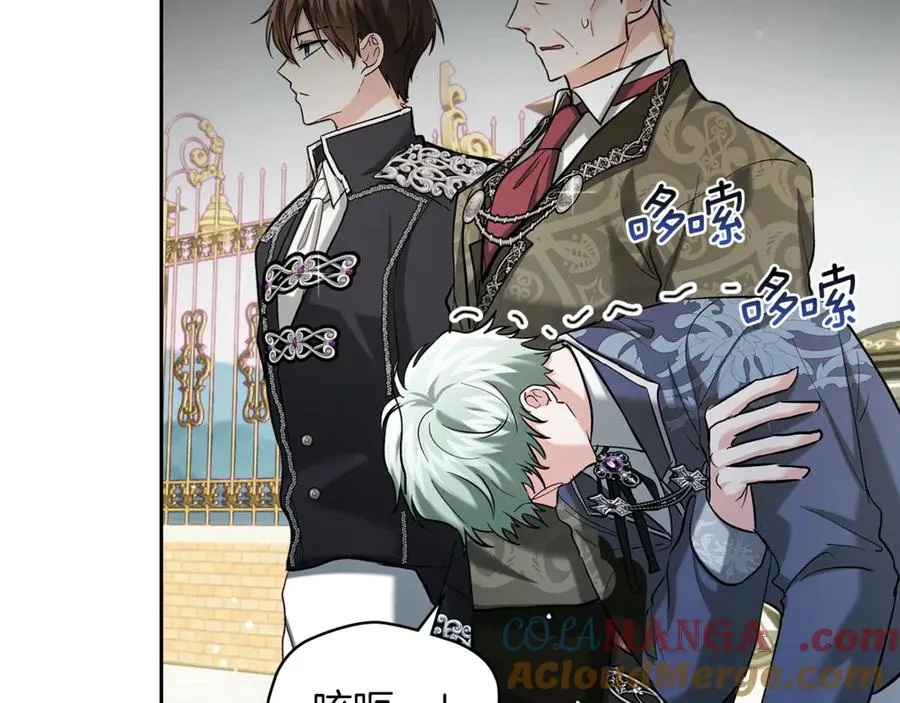 第34话 皇帝的疑心 第141页