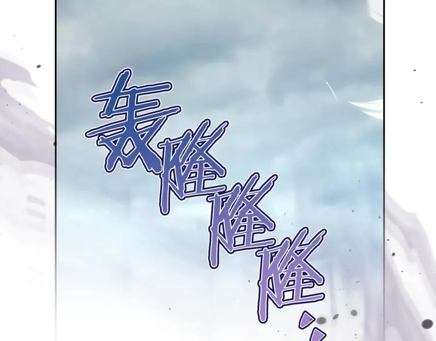 第34话 皇帝的疑心 第184页