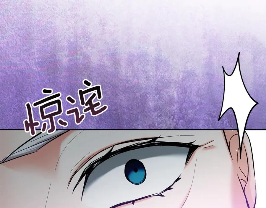 第34话 皇帝的疑心 第192页