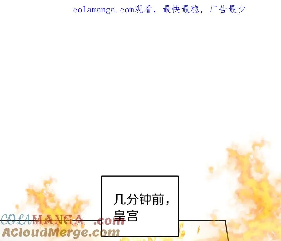 第35话 回溯精灵 第1页