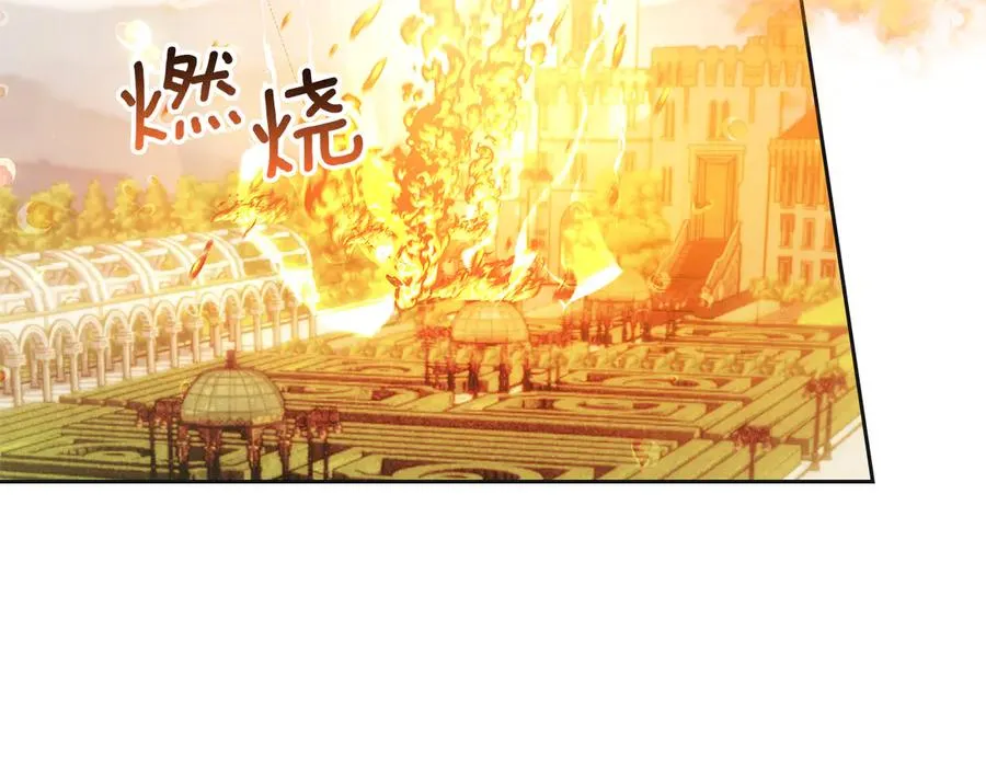 第35话 回溯精灵 第2页