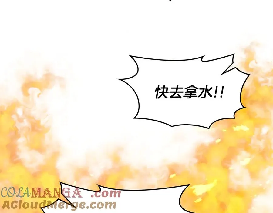 第35话 回溯精灵 第5页