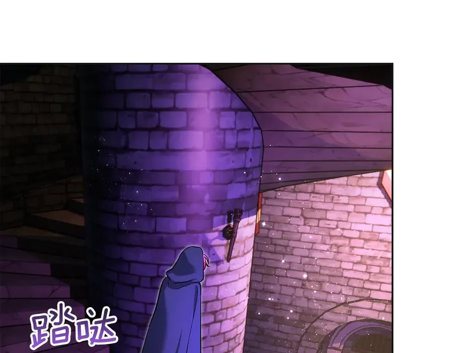 第35话 回溯精灵 第11页