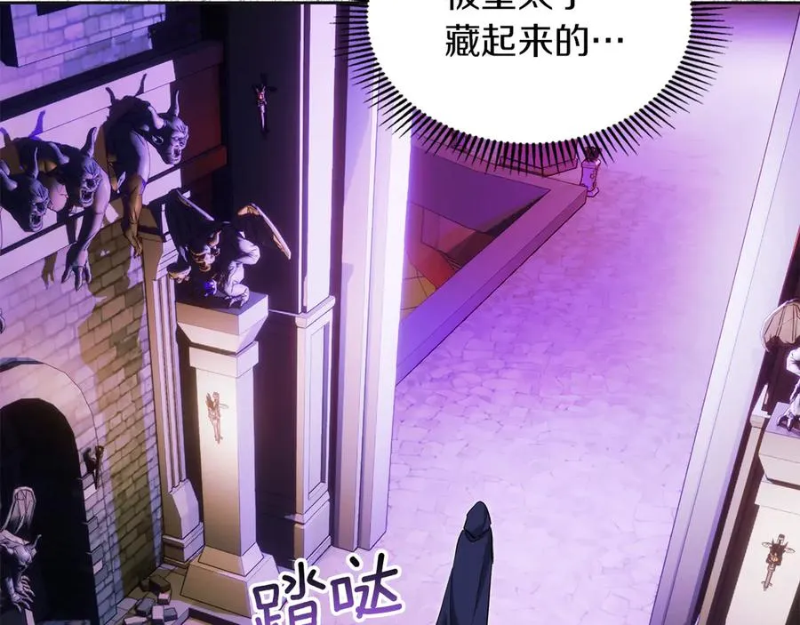 第35话 回溯精灵 第14页