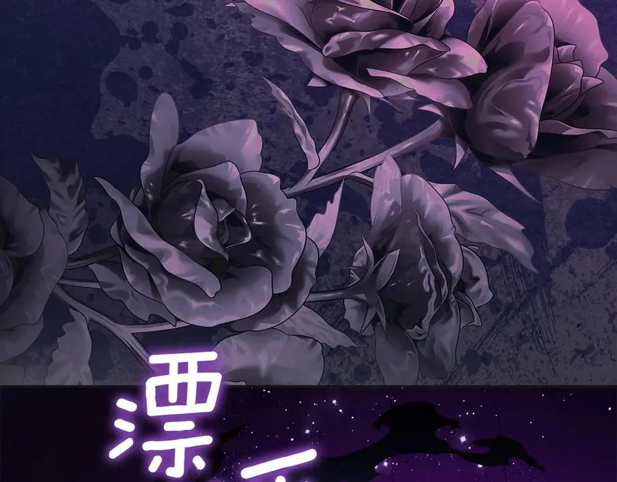 第35话 回溯精灵 第18页