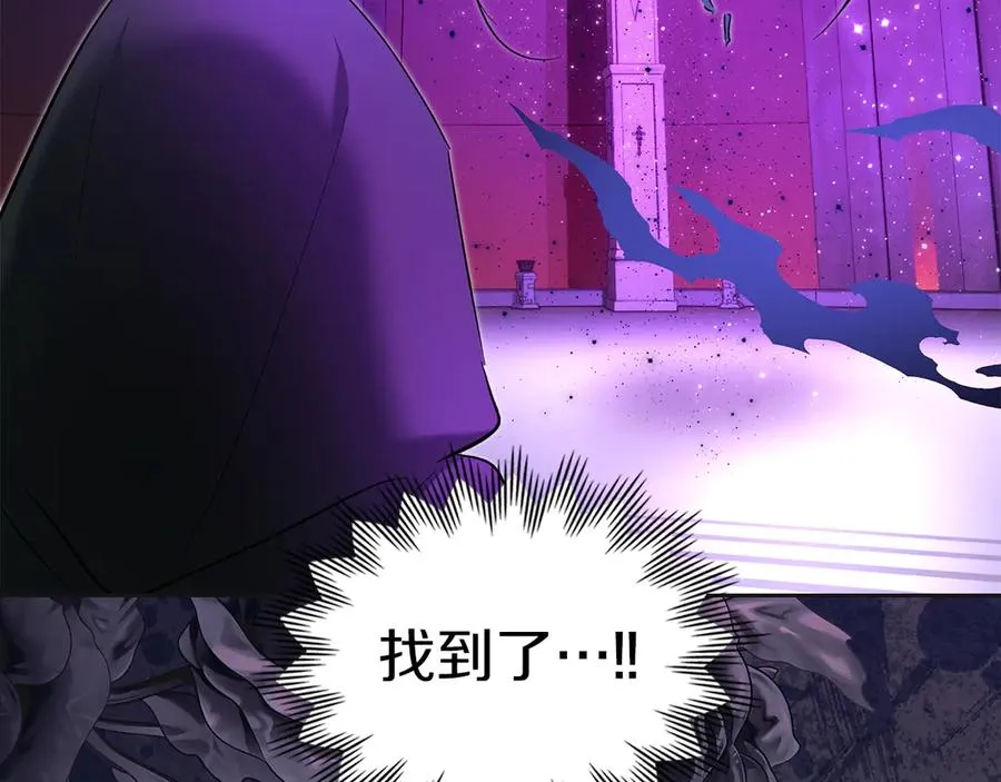 第35话 回溯精灵 第20页
