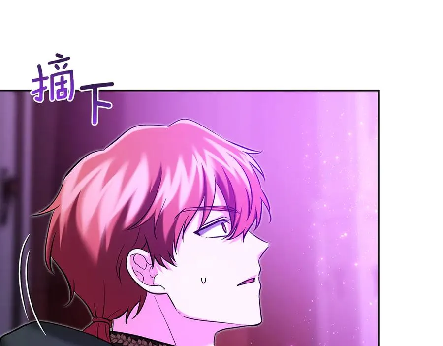 第35话 回溯精灵 第22页
