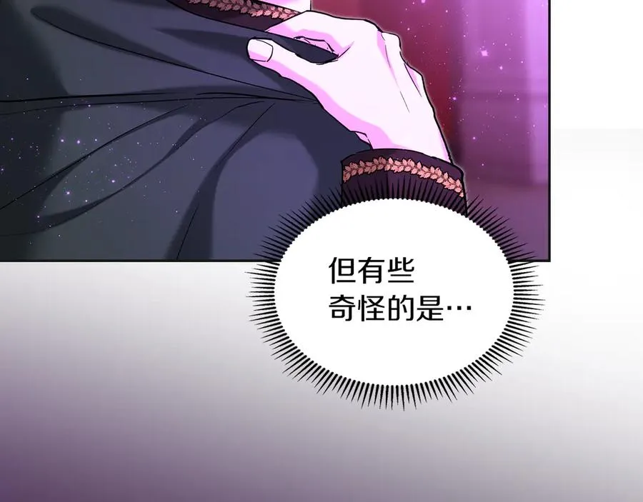第35话 回溯精灵 第23页