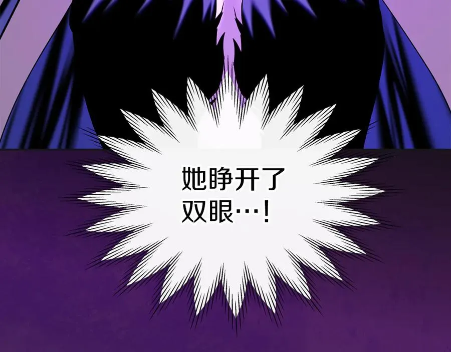 第35话 回溯精灵 第26页