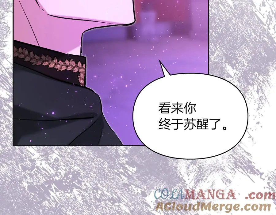 第35话 回溯精灵 第29页