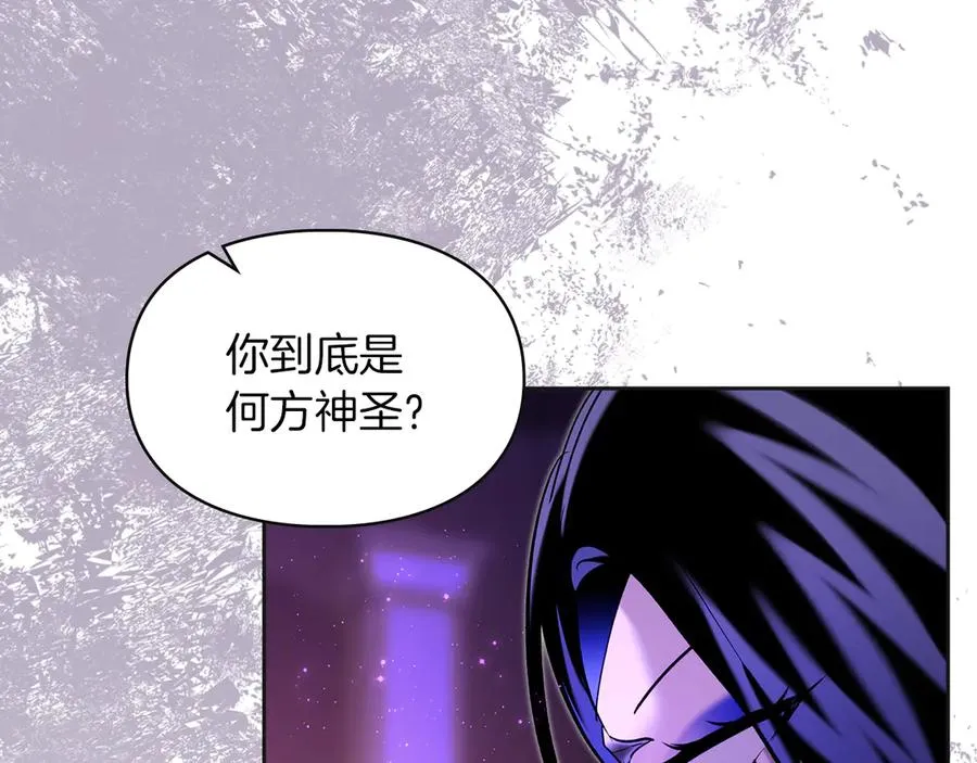 第35话 回溯精灵 第31页