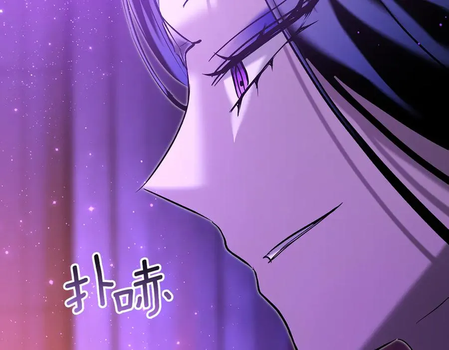 第35话 回溯精灵 第35页