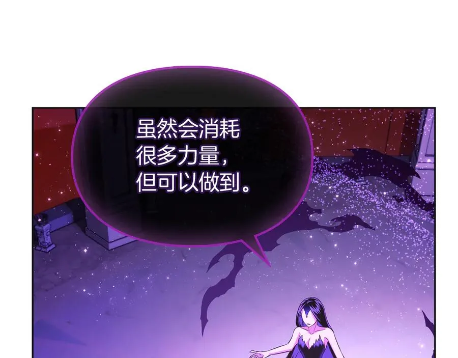 第35话 回溯精灵 第47页