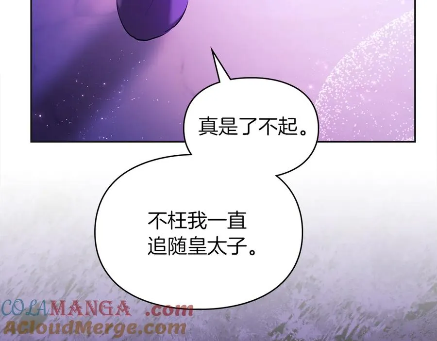 第35话 回溯精灵 第49页