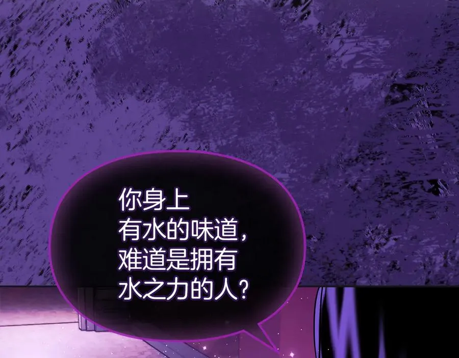 第35话 回溯精灵 第51页