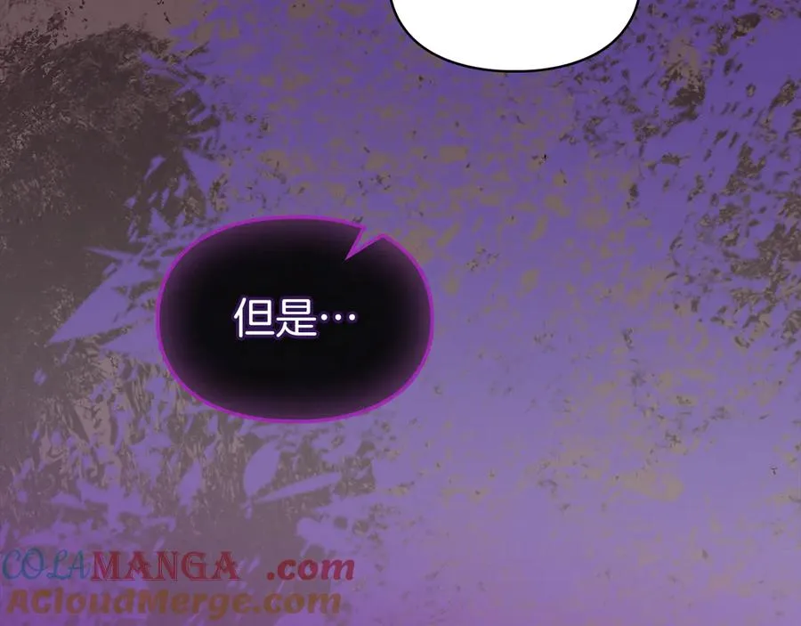 第35话 回溯精灵 第53页