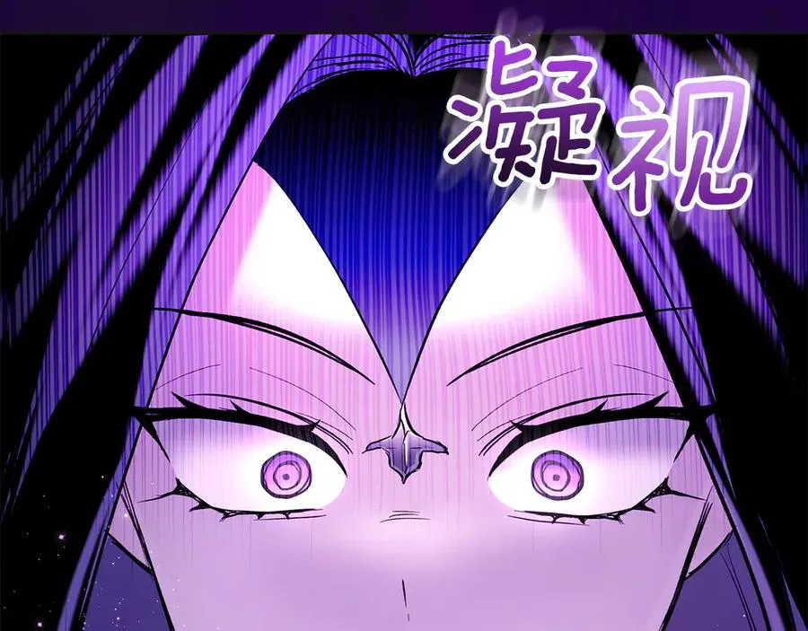 第35话 回溯精灵 第55页