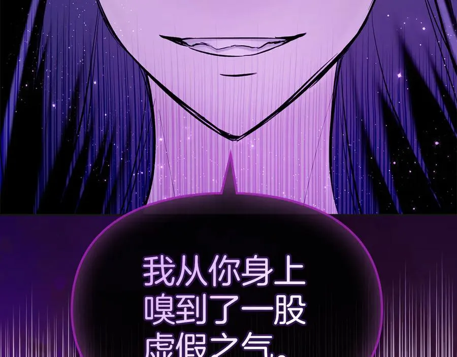 第35话 回溯精灵 第56页