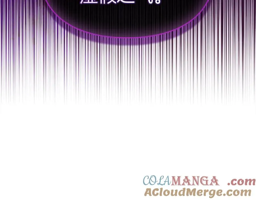 第35话 回溯精灵 第57页