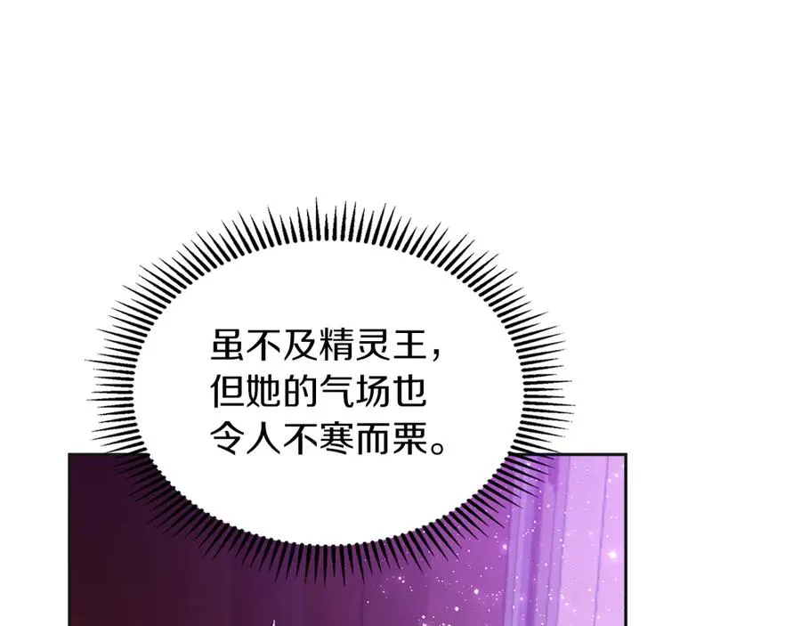 第35话 回溯精灵 第58页