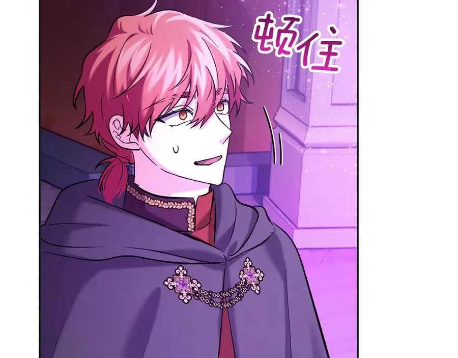 第35话 回溯精灵 第59页