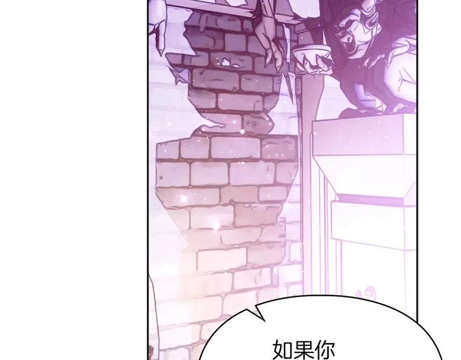 第35话 回溯精灵 第62页