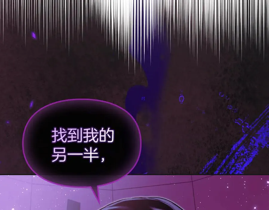 第35话 回溯精灵 第64页