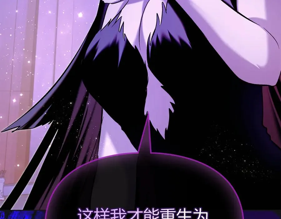 第35话 回溯精灵 第66页