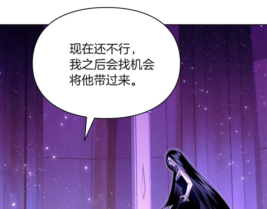 第35话 回溯精灵 第75页