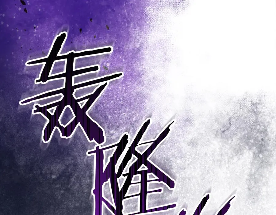 第35话 回溯精灵 第90页