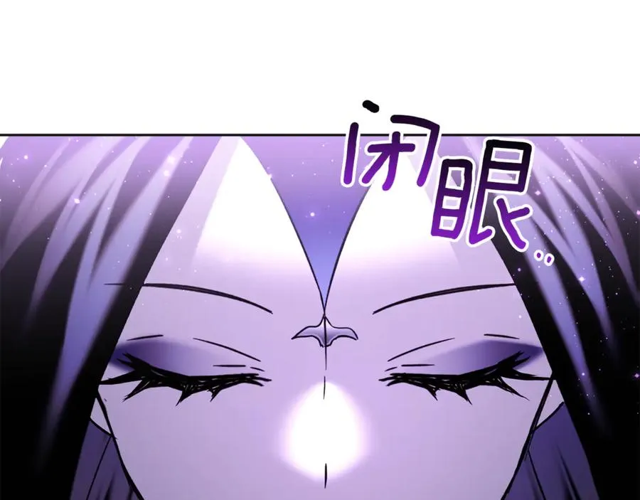第35话 回溯精灵 第98页