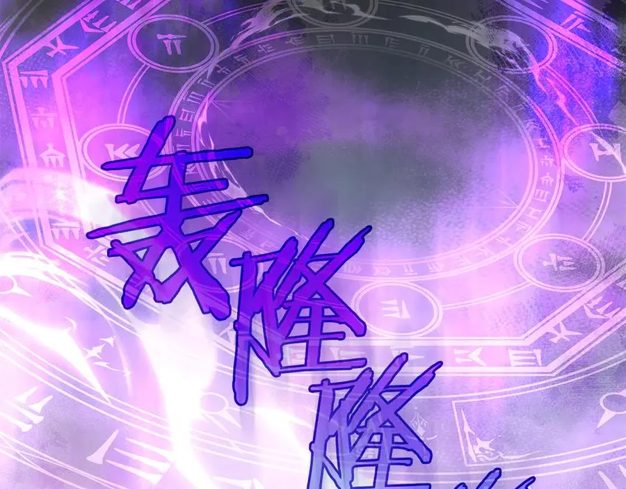 第35话 回溯精灵 第107页
