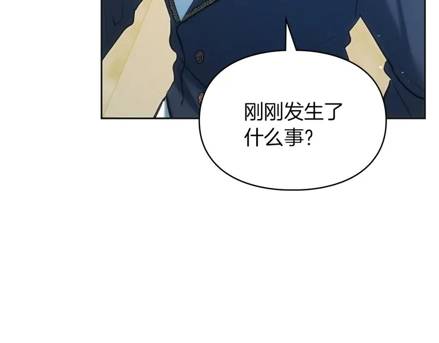 第35话 回溯精灵 第120页