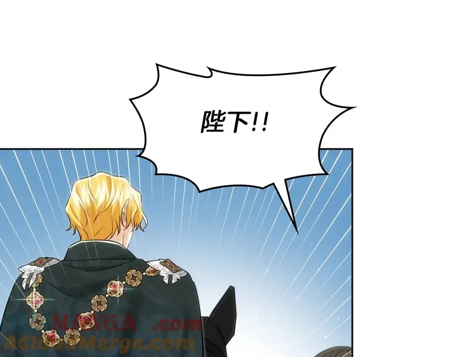 第35话 回溯精灵 第121页