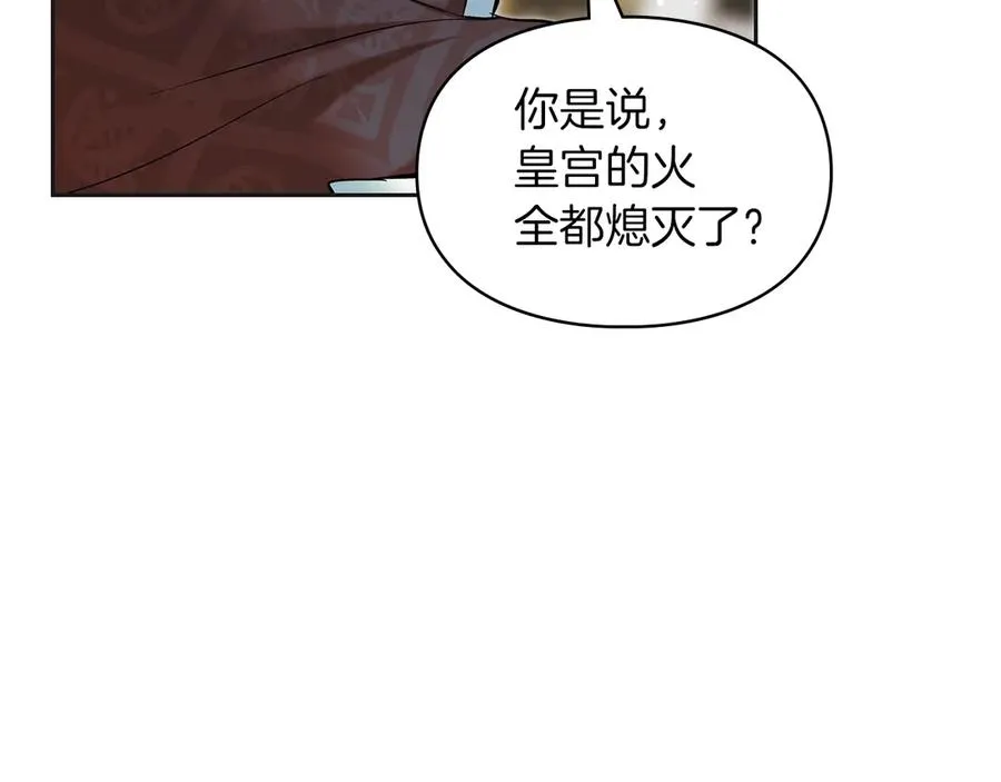 第35话 回溯精灵 第128页
