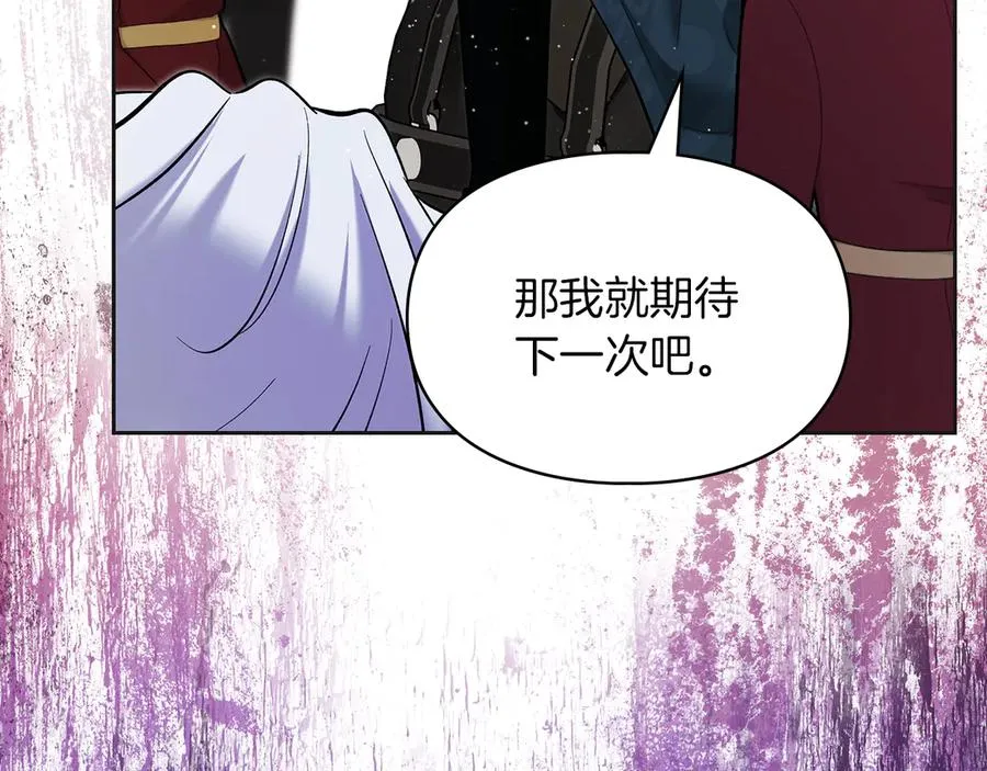 第35话 回溯精灵 第131页