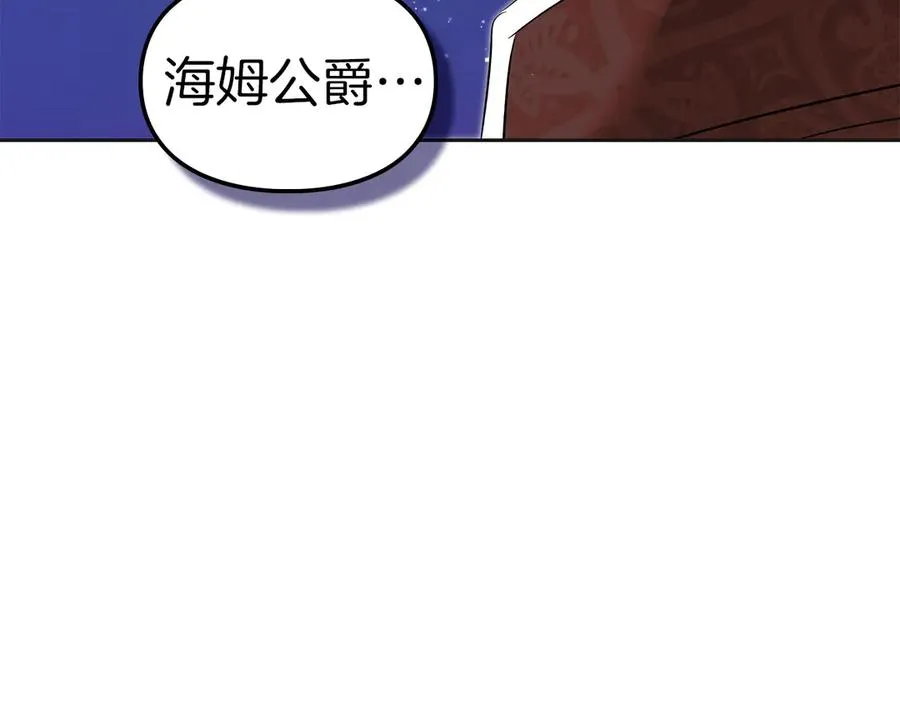 第35话 回溯精灵 第134页