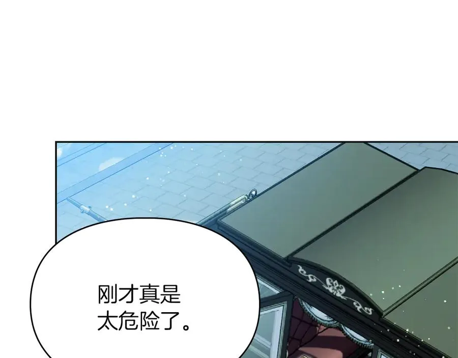 第35话 回溯精灵 第147页