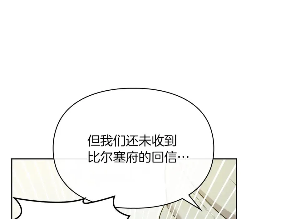 第35话 回溯精灵 第156页