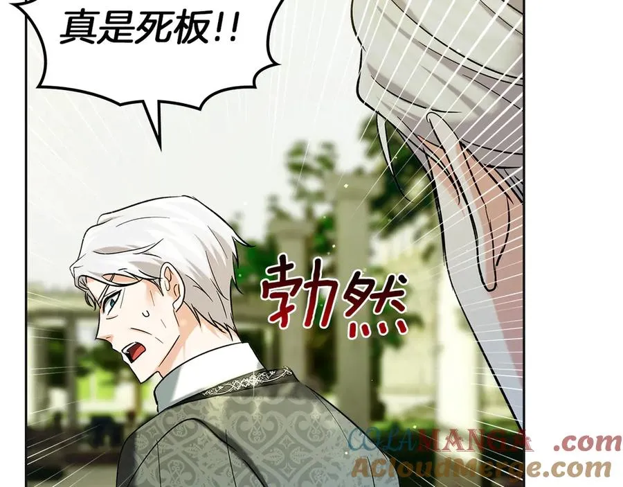 第35话 回溯精灵 第157页