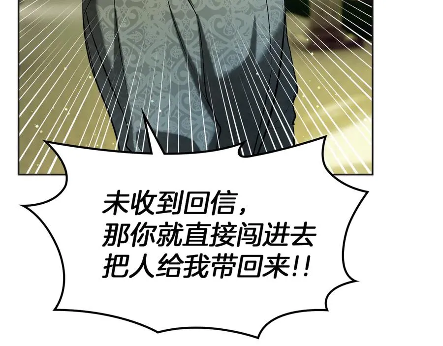 第35话 回溯精灵 第158页