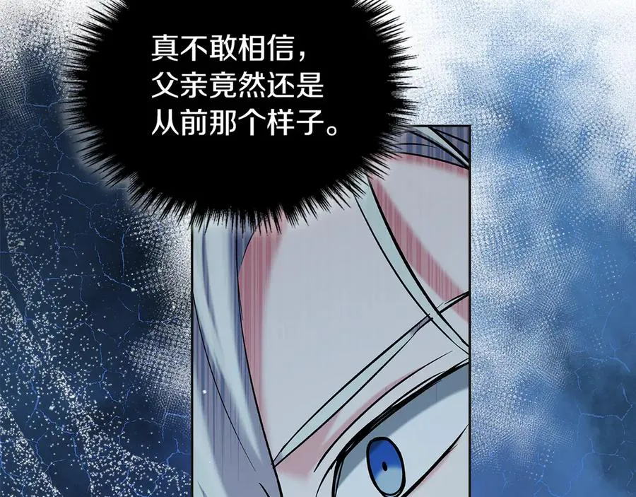 第35话 回溯精灵 第163页