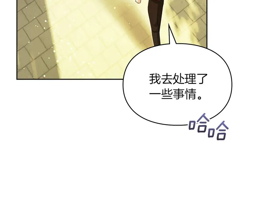 第35话 回溯精灵 第174页