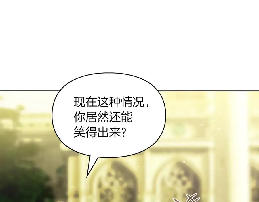 第35话 回溯精灵 第175页
