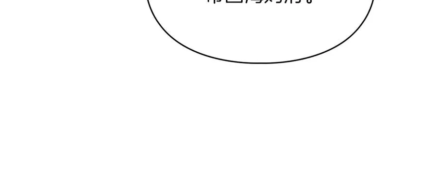 第35话 回溯精灵 第183页